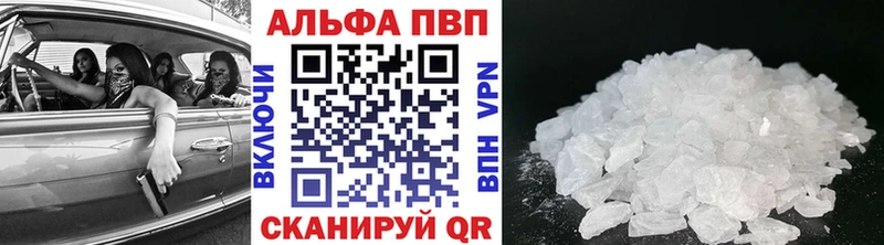 Где купить Горячий Ключ Канабис  КОКАИН  ГАШ  Alpha PVP  Мефедрон 