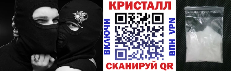 АМФ VHQ Горячий Ключ