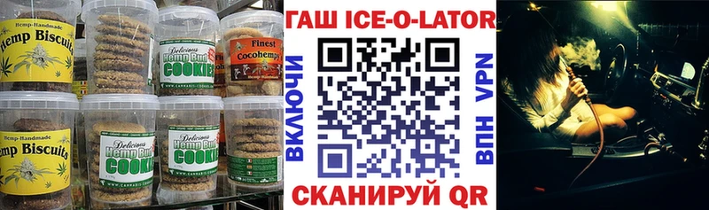 Еда ТГК марихуана  omg рабочий сайт  Горячий Ключ  где купить наркоту 