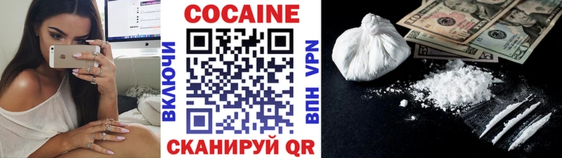 гидра вход  Горячий Ключ  КОКАИН Перу 