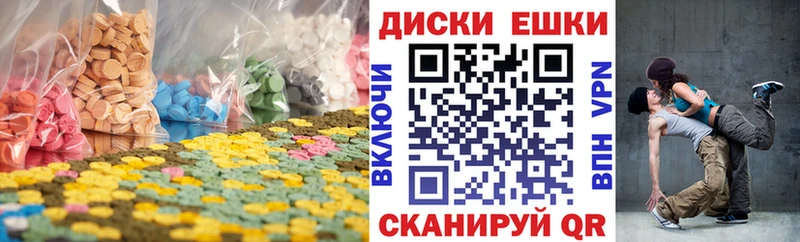 ЭКСТАЗИ 99%  Горячий Ключ 