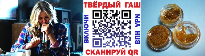 Гашиш хэш  hydra зеркало  Горячий Ключ 