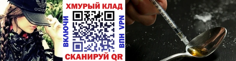 ГЕРОИН афганец  Горячий Ключ 