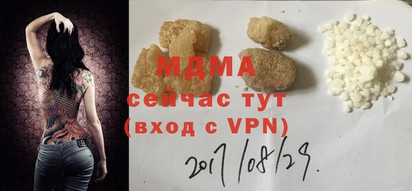 молекула духа Баксан