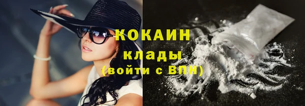 молекула духа Баксан