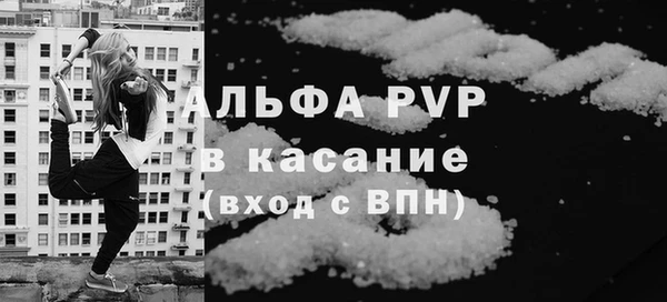 молекула духа Баксан