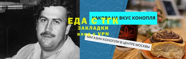 а пвп мука Балахна