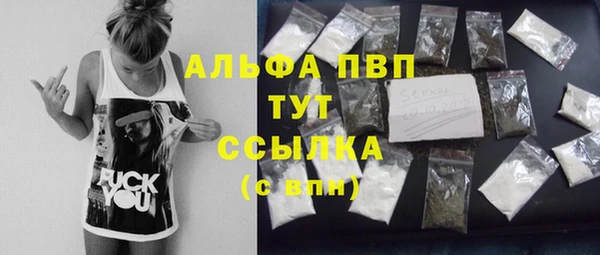 а пвп мука Балахна