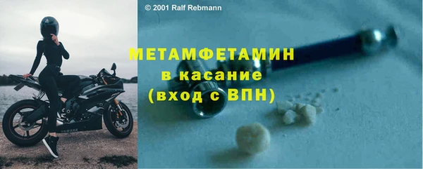 а пвп мука Балахна