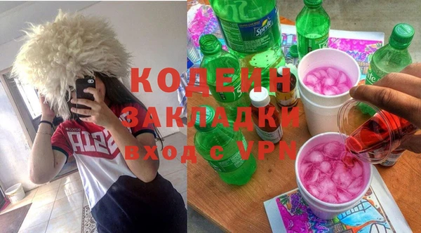 а пвп мука Балахна
