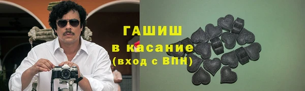 молекула духа Баксан