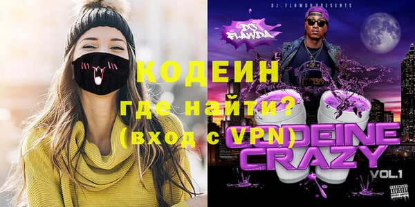 молекула духа Баксан