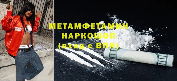 а пвп мука Балахна