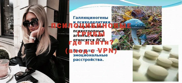 молекула духа Баксан