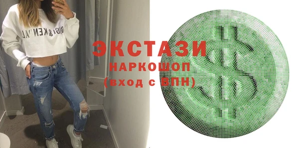 молекула духа Баксан