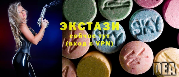 молекула духа Баксан