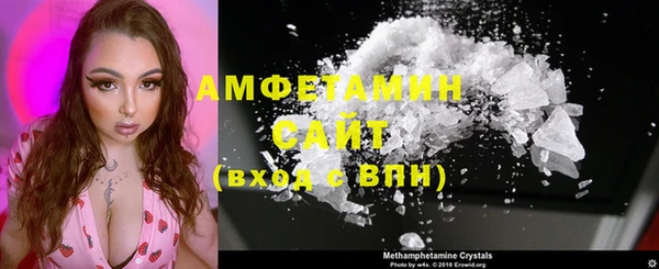 молекула духа Баксан