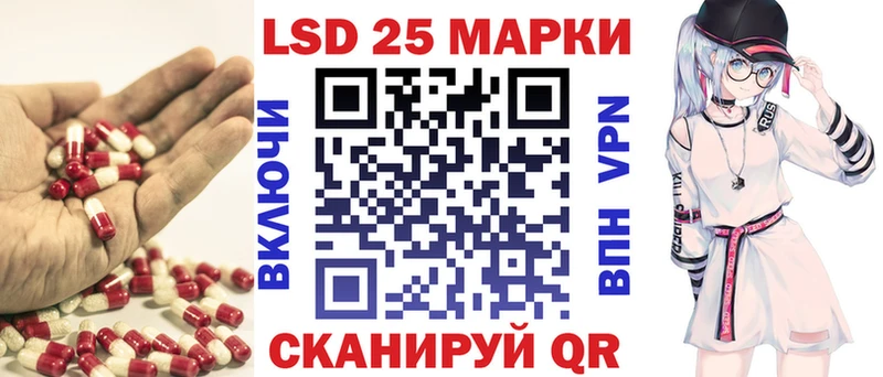 ЛСД экстази кислота Горячий Ключ