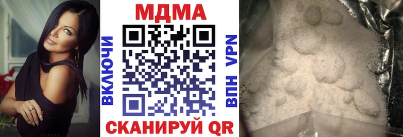 MDMA Molly  Горячий Ключ 
