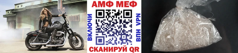 Первитин винт  Горячий Ключ 