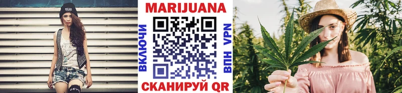 Канабис марихуана  как найти закладки  Горячий Ключ 